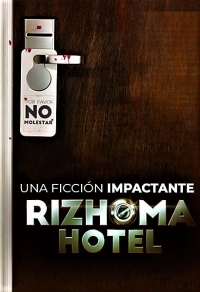 Постер «Отель Ризома»